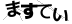 CAPTCHA